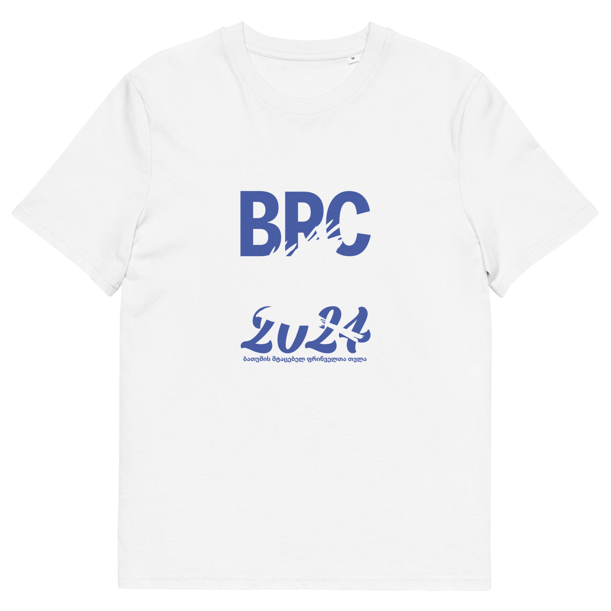 BRC 2024 T-Shirt