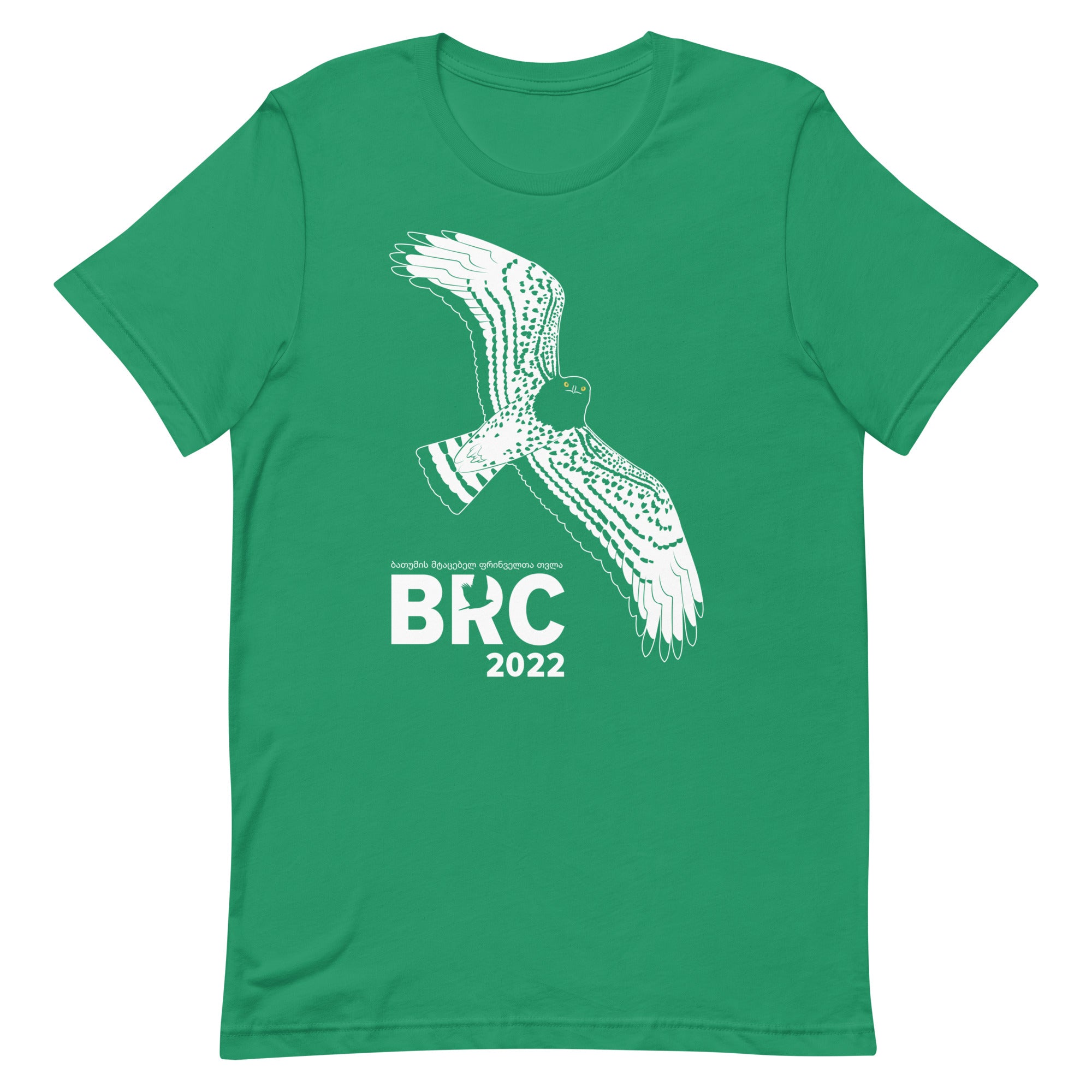 BRC 2022 T-Shirt