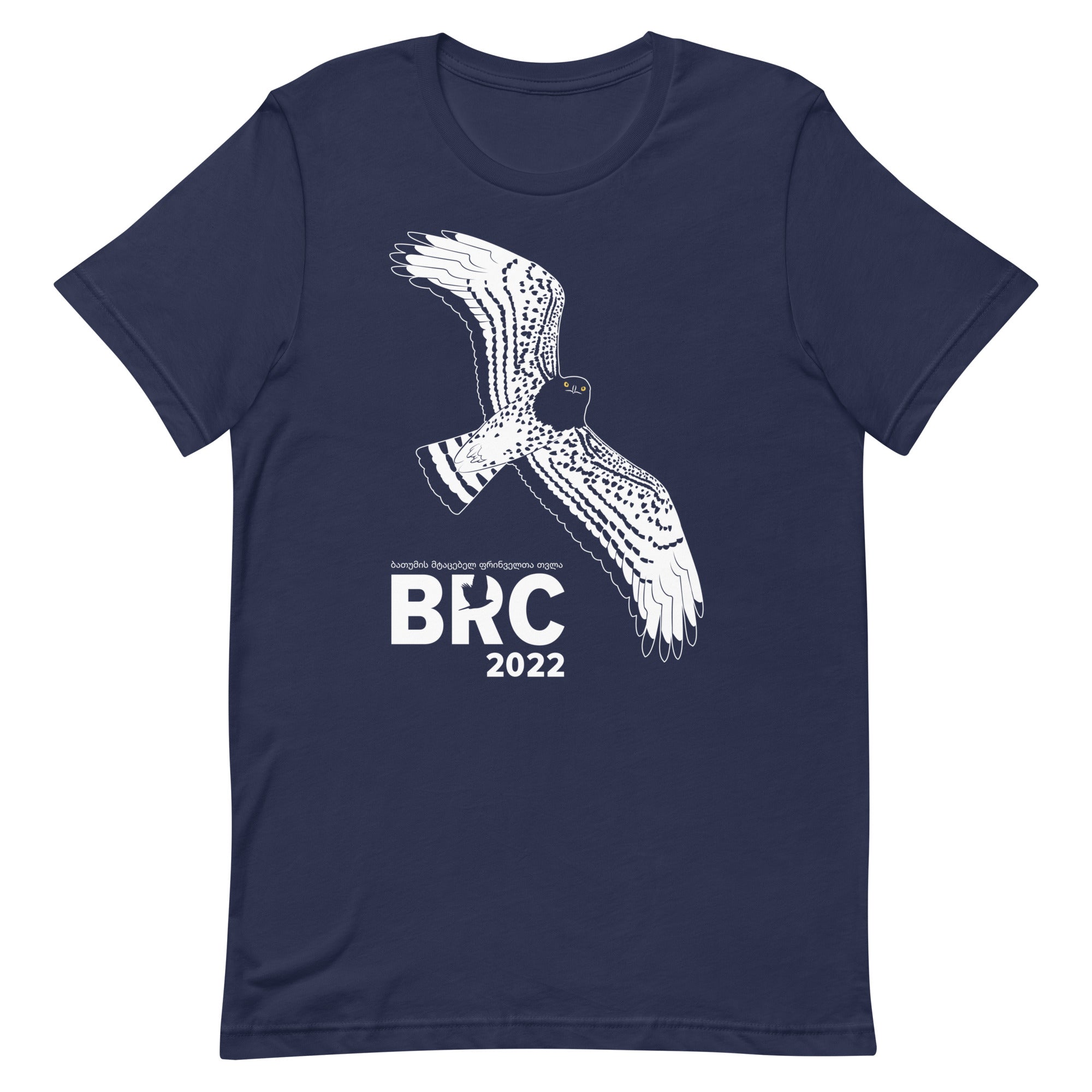 BRC 2022 T-Shirt