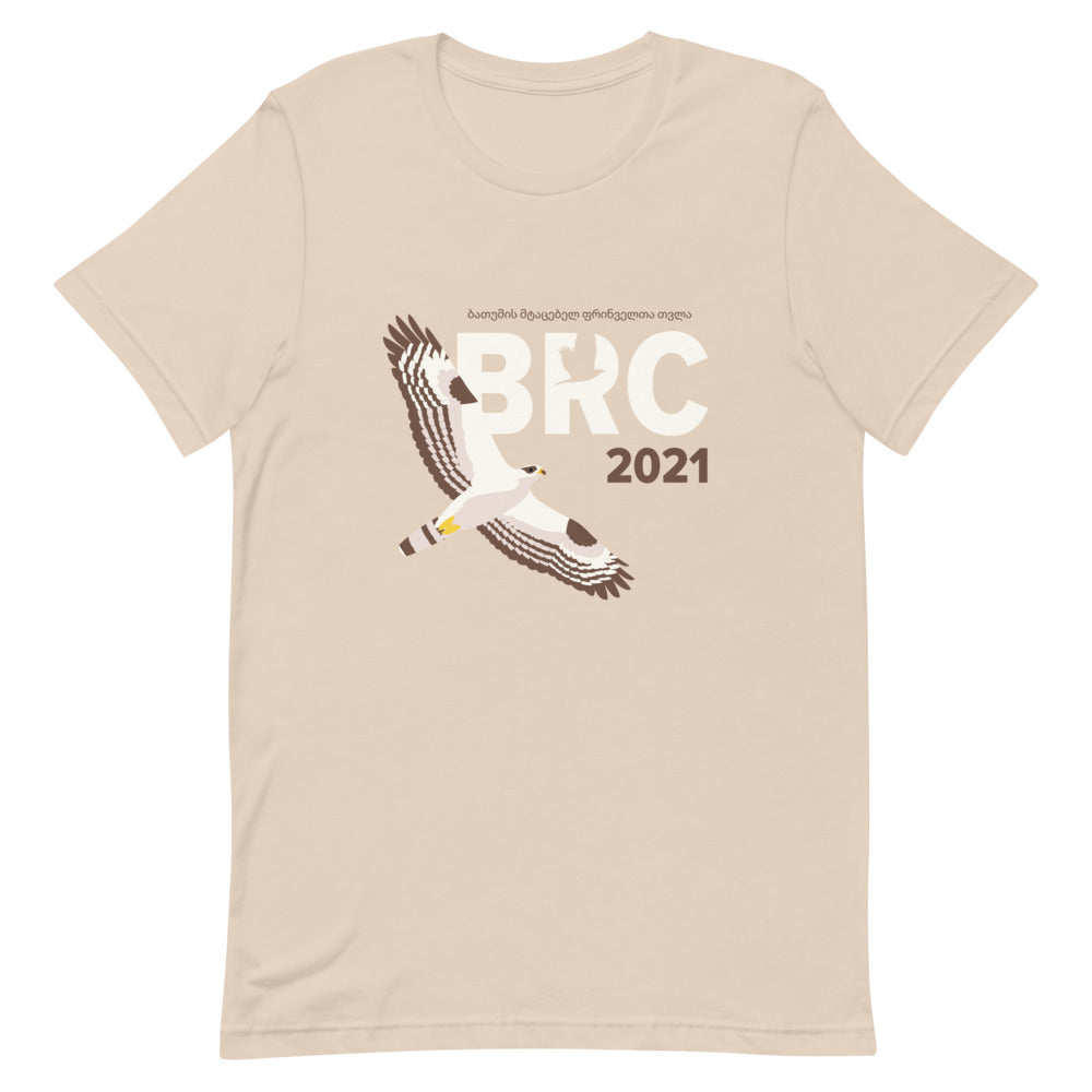 BRC 2021 T-Shirt